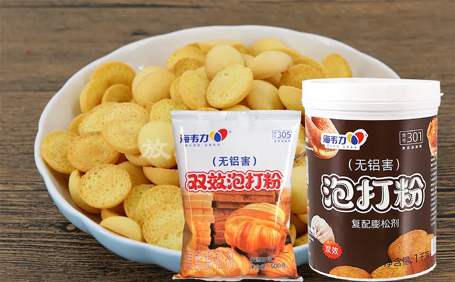 海韦力泡打粉,苹果肉桂麦芬的做法