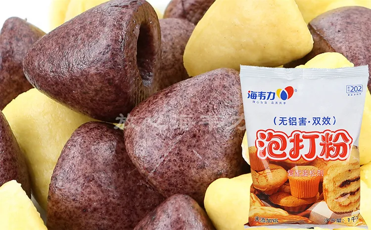 泡打粉,牛奶方块小饼干的做法
