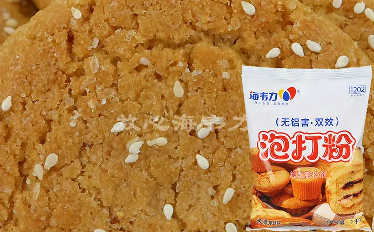 泡打粉,手指饼干的做法