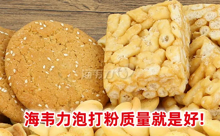 泡打粉,蔓越莓饼干的做法