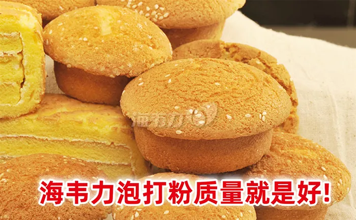 奶油挤花饼干的做法