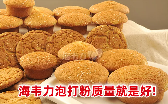 芝麻薄片饼干的做法