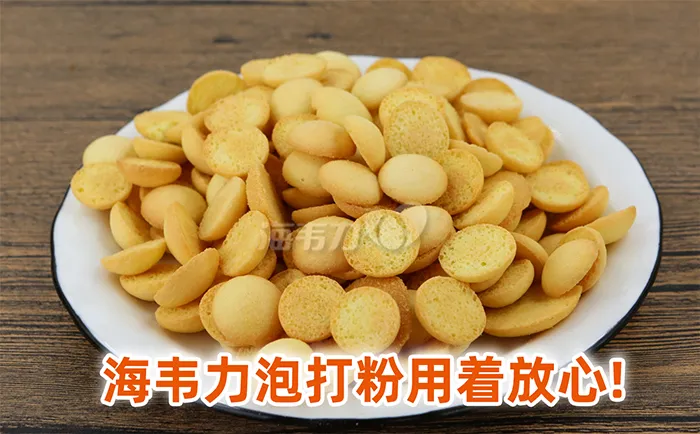泡打粉,海苔咸味饼干怎么做