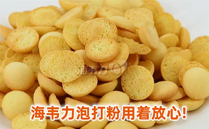 原味瑞士卷的做法步骤