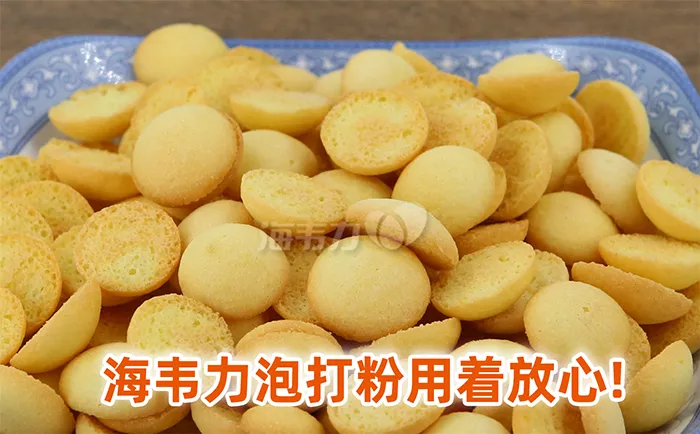 双效泡打粉,棉花糖布朗尼的做法步骤
