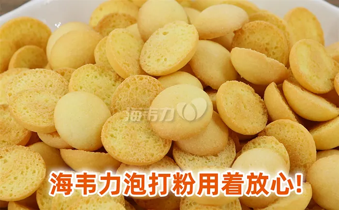 双效泡打粉,抹茶芒果戚风卷的做法步骤