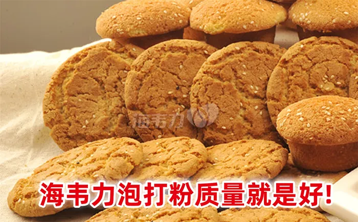 酥樱桃蛋糕的做法