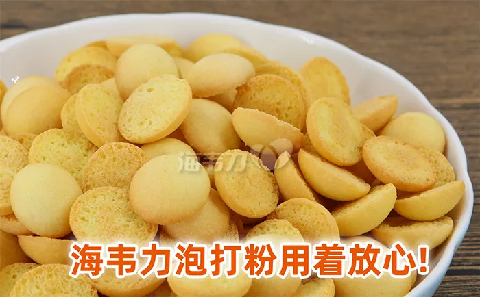 泡打粉,法式海绵蛋糕怎么做好吃