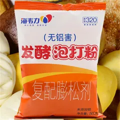 海韦力发酵泡打粉,火腿比萨的做法
