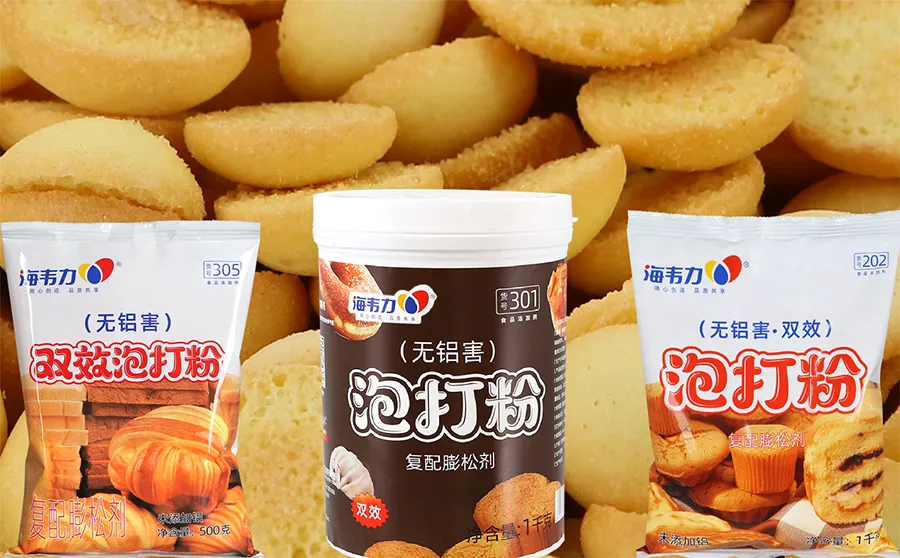 海韦力双效泡打粉,海鲜披萨的做法和配方