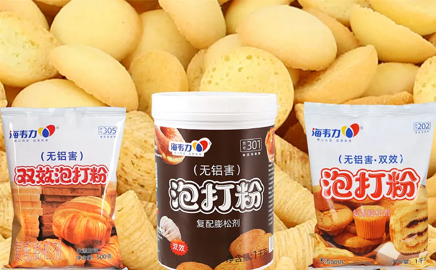 海韦力泡打粉,蛋挞的做法步骤 