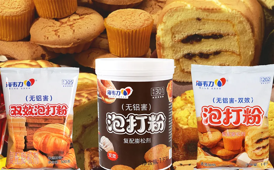 海韦力双效泡打粉,葡式蛋挞怎么做