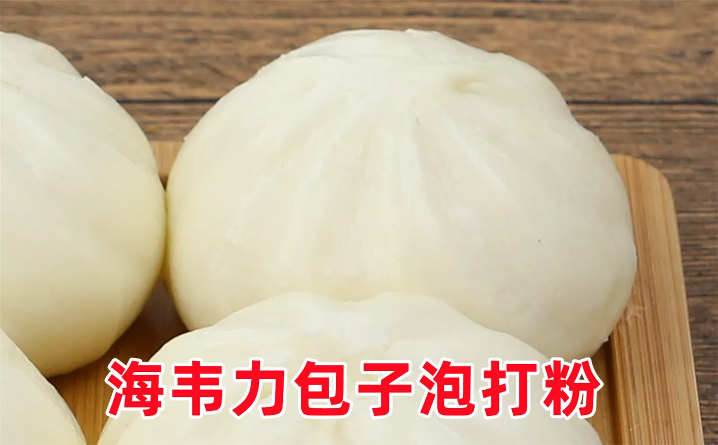 八宝粥的做法