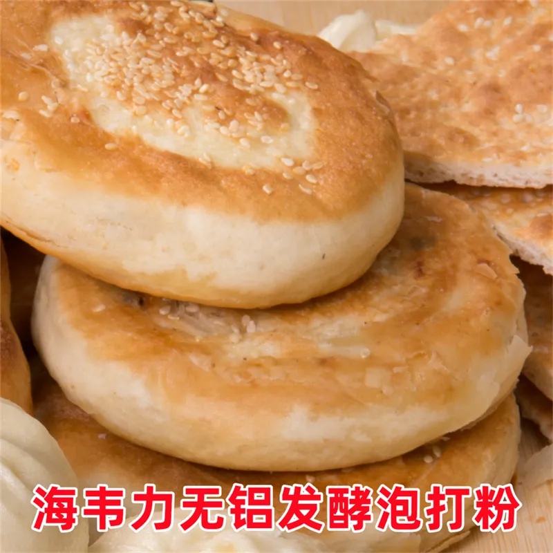 一品海鲜砂锅面的配方