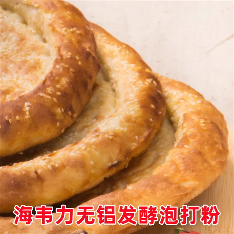 贵州牛肉粉的做法