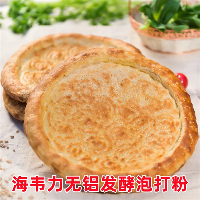 贵州牛肉粉的制作步骤