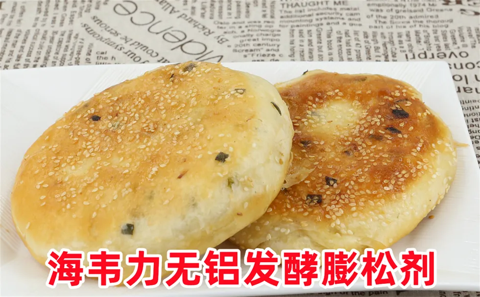 麻辣粉配方