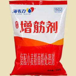 鲜面条增加筋道的配方,面怎么做有劲道,面条面怎么和筋道,面条如何筋道