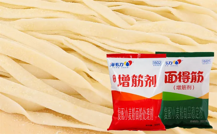 面得筋,饺子皮专用改良剂的简介_饺子汤