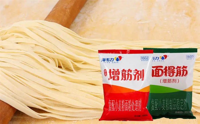 海韦力面得筋,烩面调料,牛肉烩面怎么做好吃
