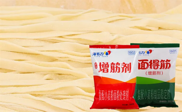 海韦力面得筋,烩面配料,烩面机器