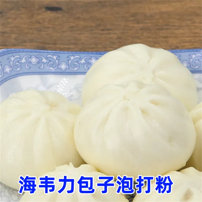 海韦力包子改良剂,包子馒头