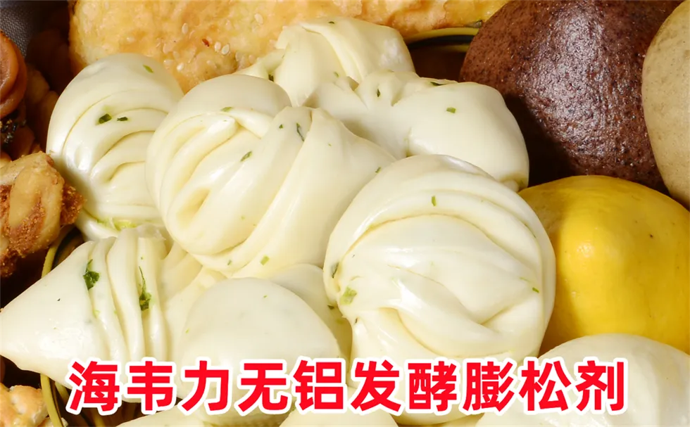 海韦力泡打粉,什么时候放泡打粉