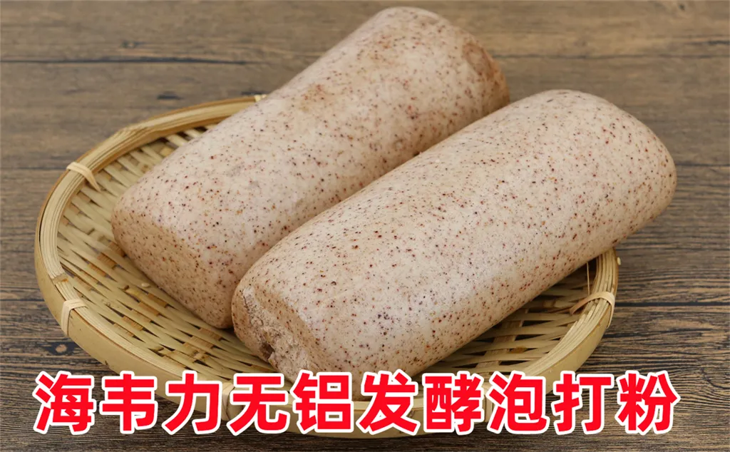 发酵泡打粉,泡打粉有什么用