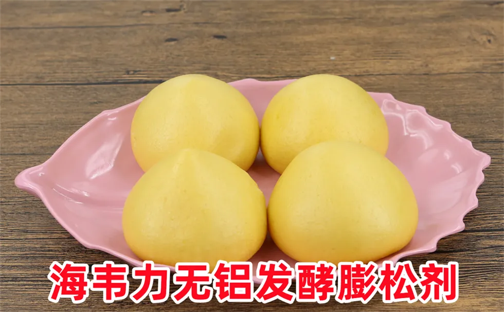 海韦力发酵泡打粉,泡打粉用处
