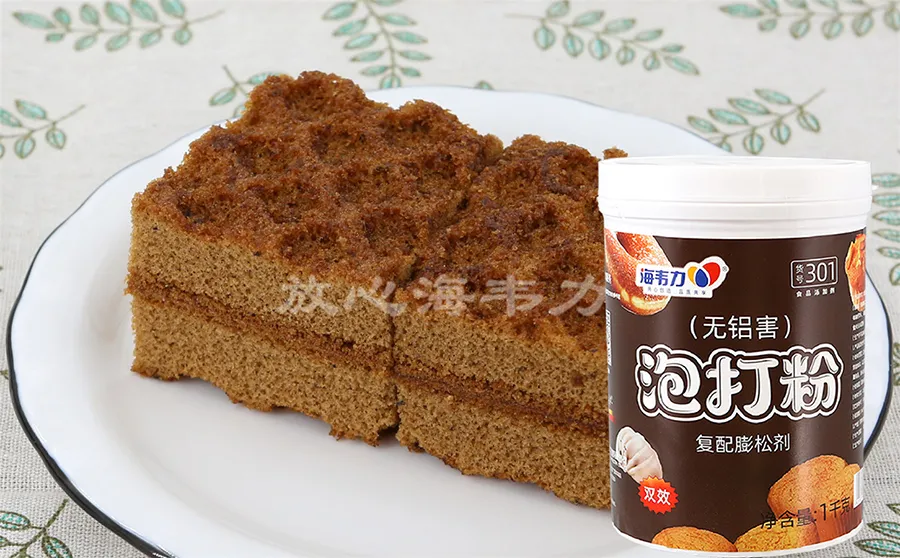 双效泡打粉