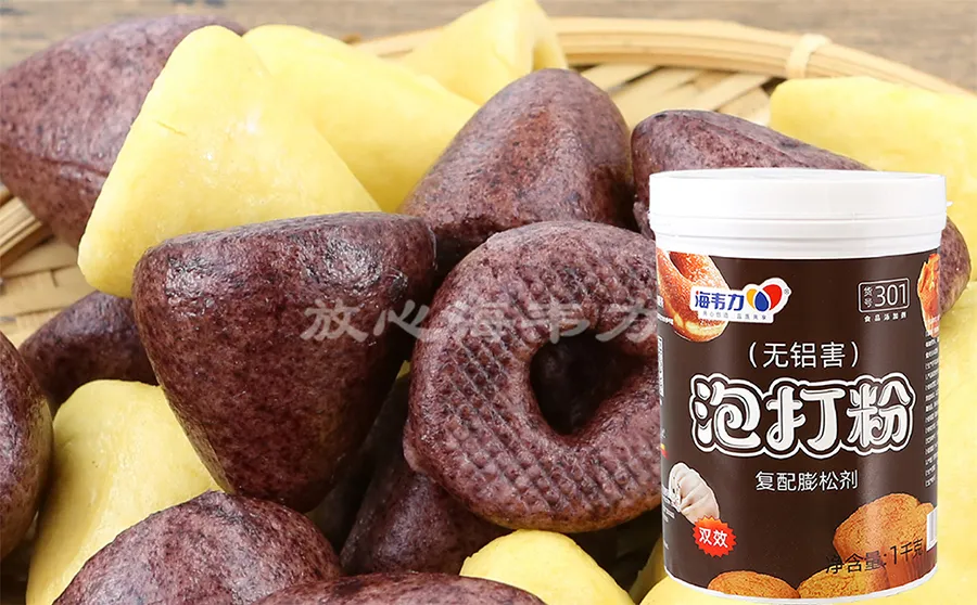 海韦力无铝双效泡打粉,泡打粉是啥