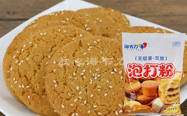 无铝泡打粉,泡打粉使用