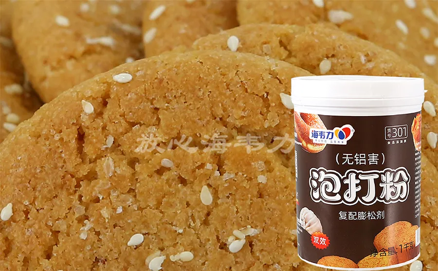 双效泡打粉,泡打粉可用什么代替