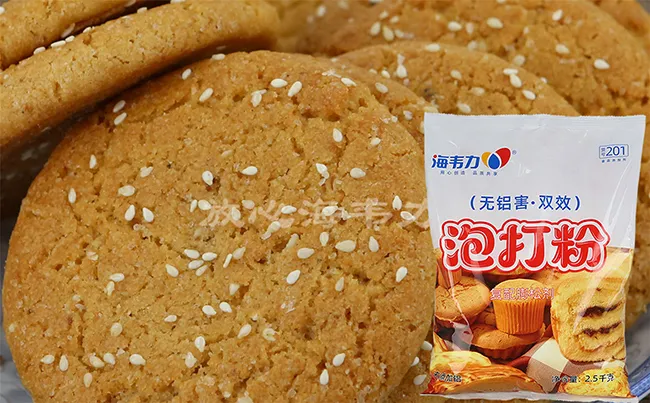 双效泡打粉,馒头专用泡打粉