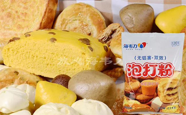 海韦力双效专用泡打粉,酵母和泡打粉的区别