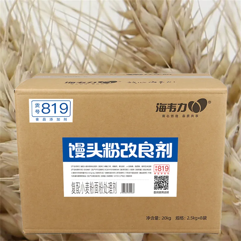 馒头粉改良剂-新技术！_海韦力馒头增白添加剂