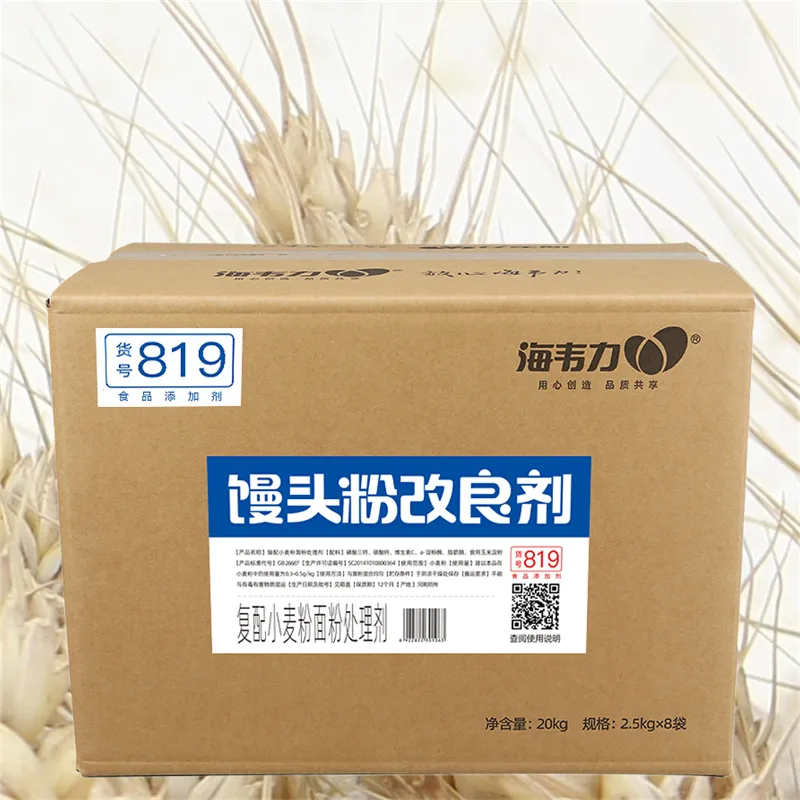 馒头粉添加剂-新技术！_海韦力馒头粉增白改良剂