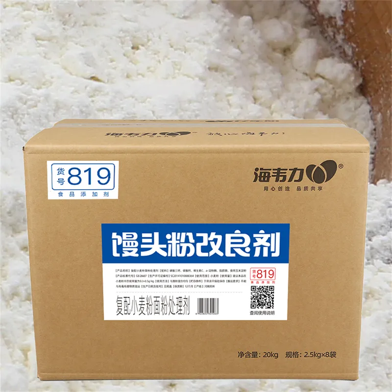 馒头粉处理剂,海韦力馒头粉改良剂新技术