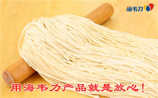 要避免在面条中使用有毒有害的硼砂