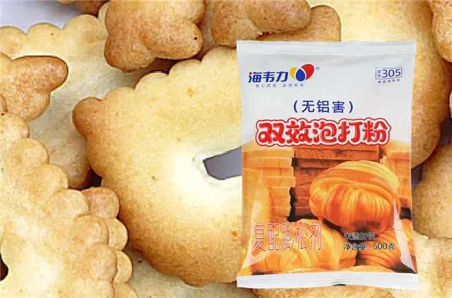 双效无铝泡打粉的用法简介,泡打粉的成分是什么