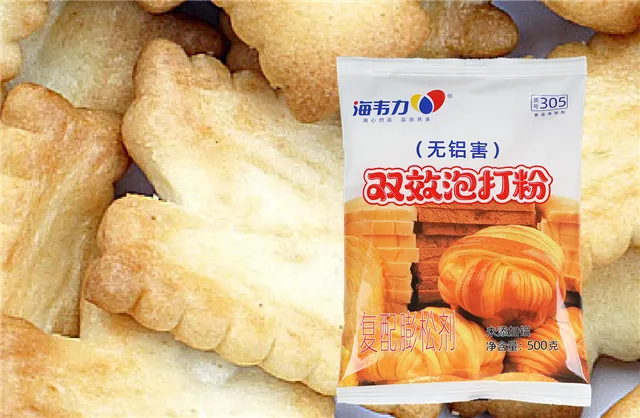 双效无铝泡打粉海韦力,泡打粉的通用名称