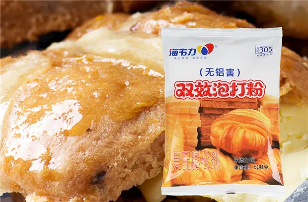 海韦力双效泡打粉应用技术