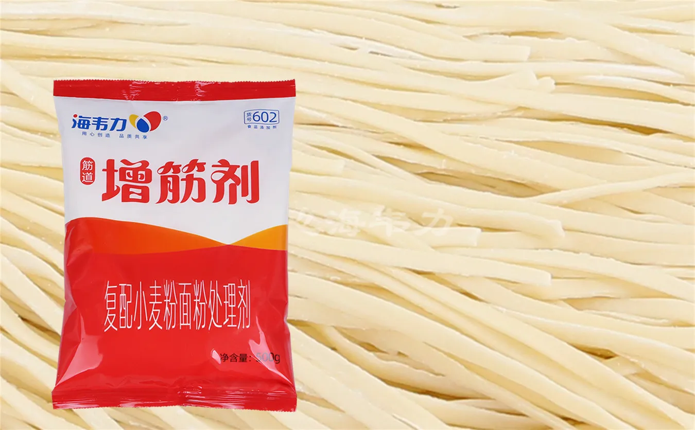 增筋剂,蛤蜊馄饨的做法步骤