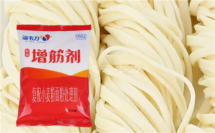 白菜水饺的做法步骤,海韦力增筋剂