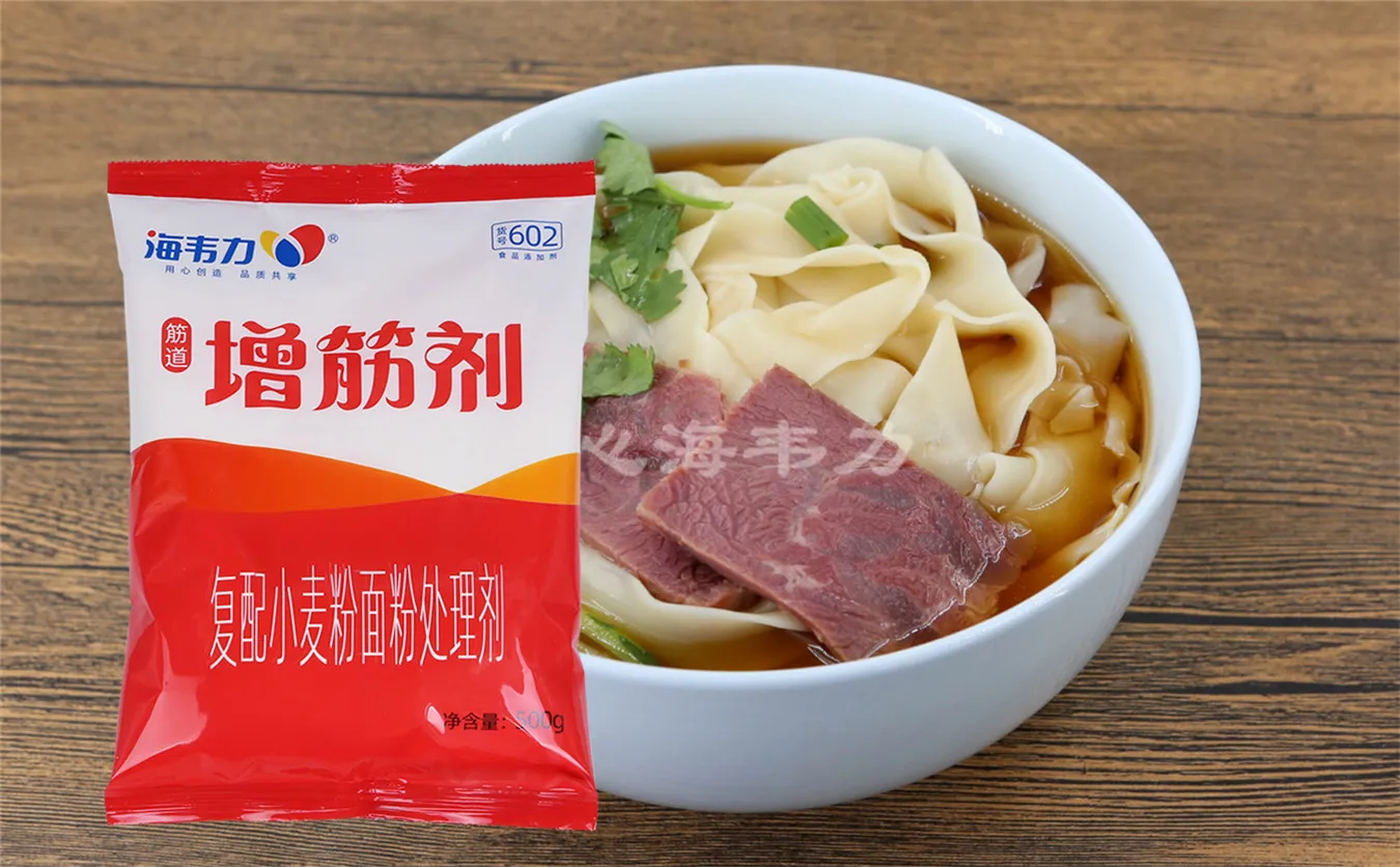 増筋剂,牛肉萝卜蒸饺的做法和配方