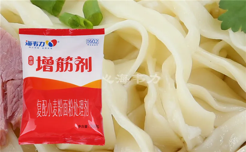 增筋剂,虾肉大云吞的做法和配方