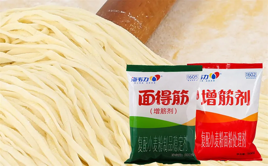 海韦力增筋剂,河南烩面