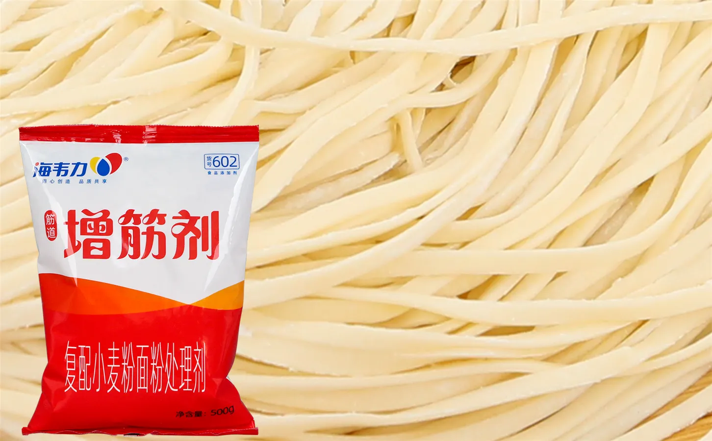 海韦力面得筋,五彩焖面做法