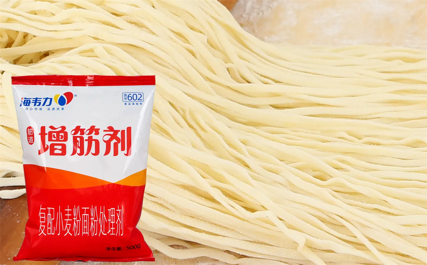 海韦力面得筋,武汉热干面的做法