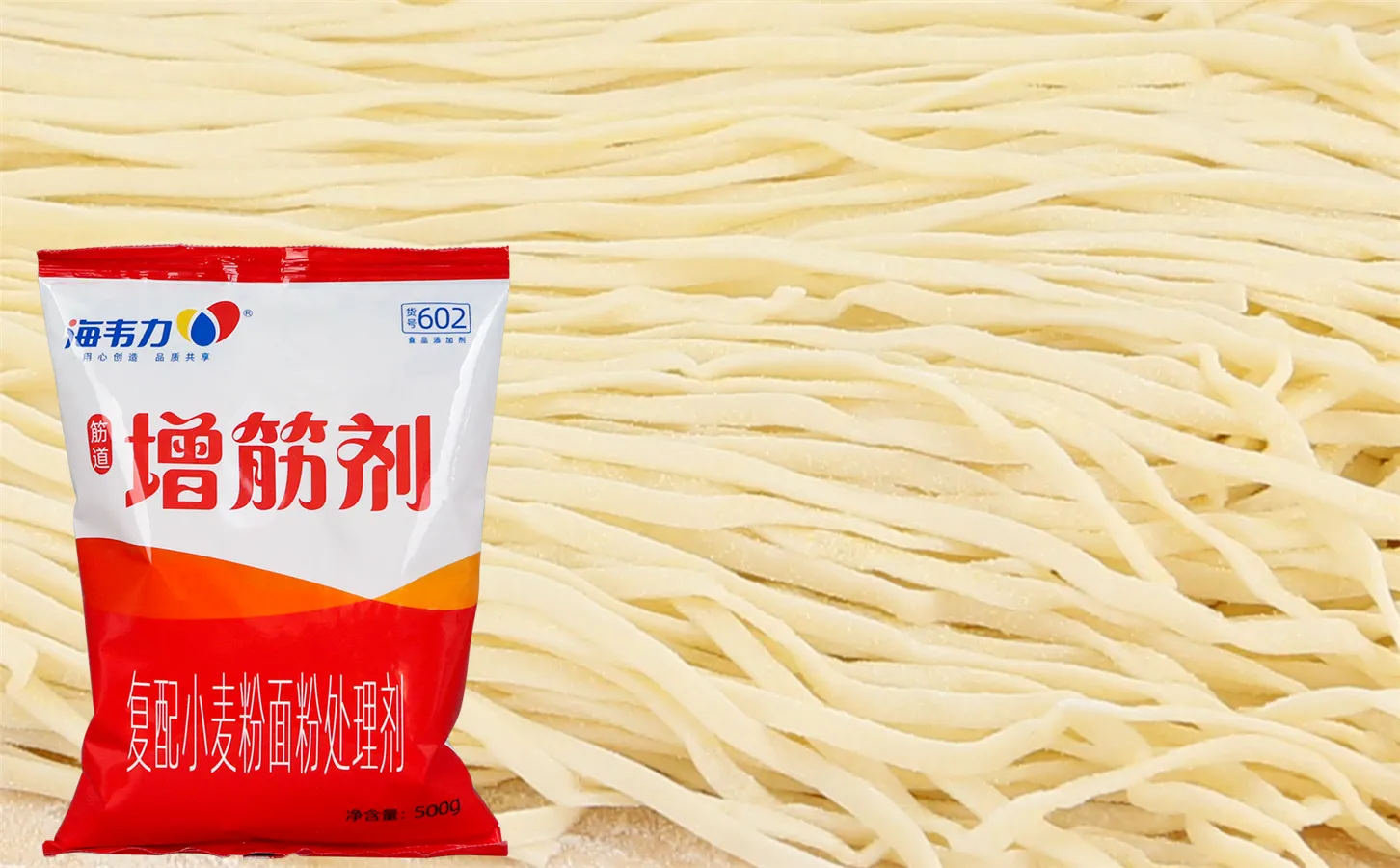 海韦力面得筋,豆豉凉面做法